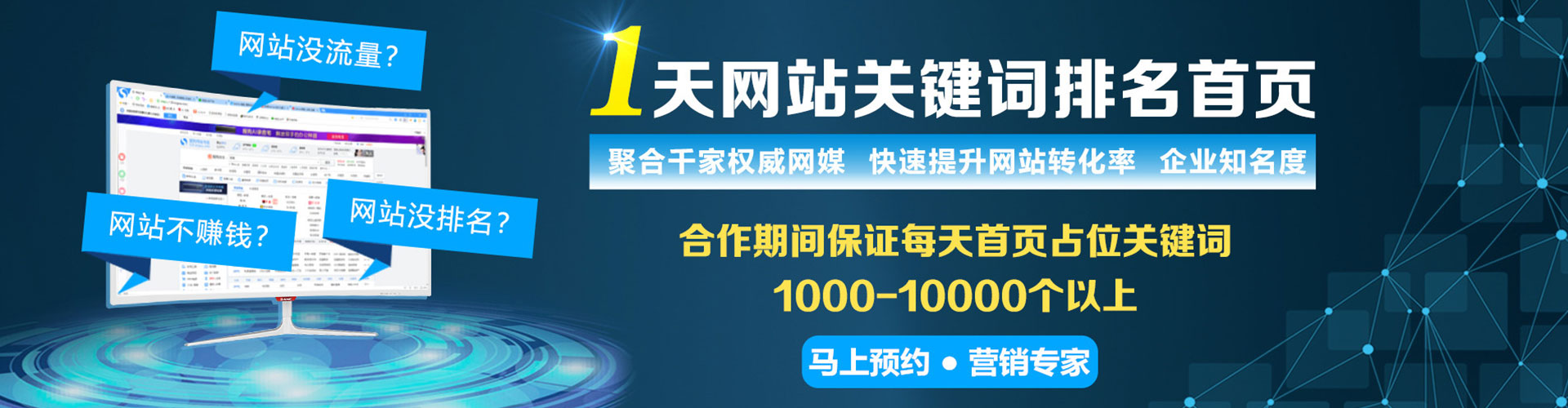 宜都竞价排名