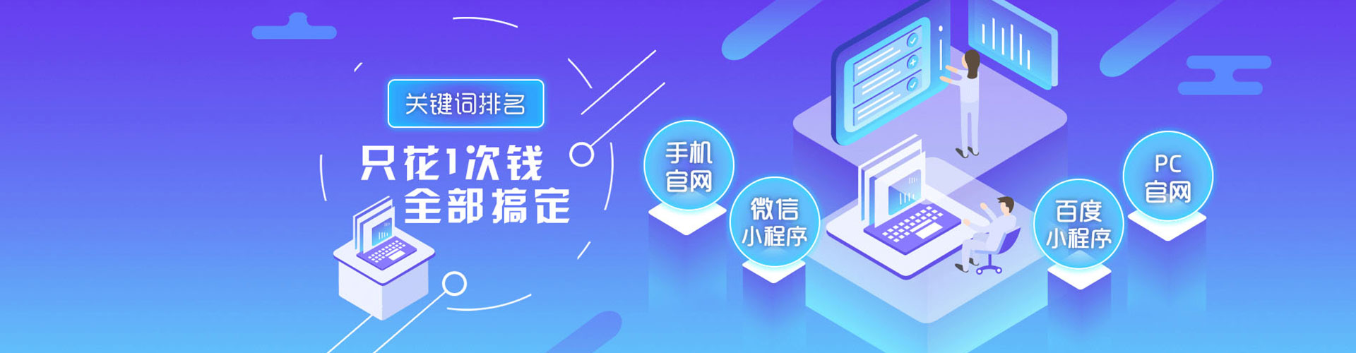 宜都百度如何推广