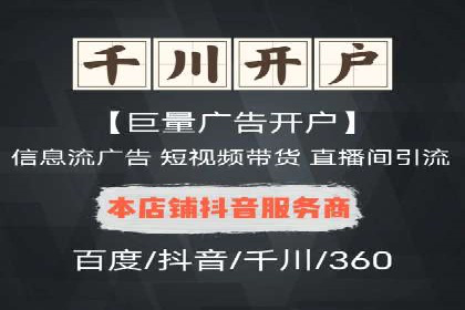 提升点击率：SEM运营实战案例