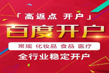 百度推广如何帮助企业实现营销目标