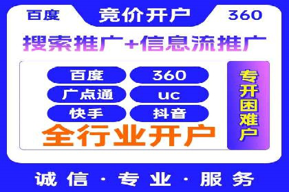 信息流广告公司案例集锦：跨界合作共赢案例